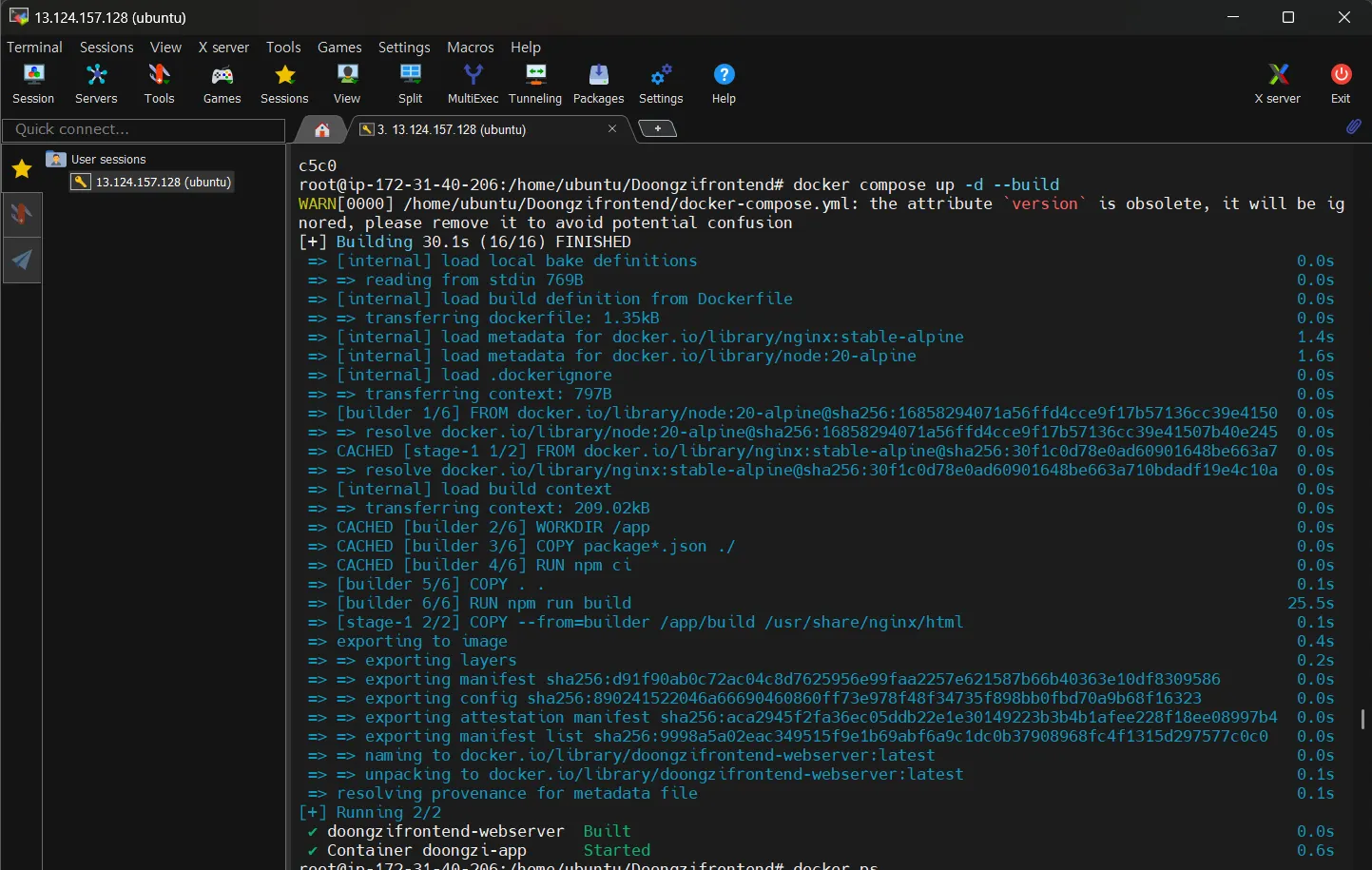 프론트 서버 띄우기 (2/2)