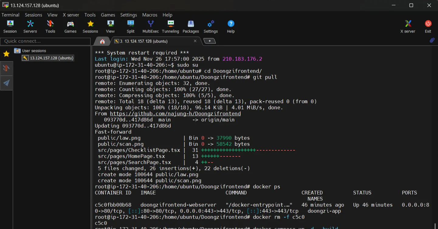 프론트 서버 띄우기 (1/2)